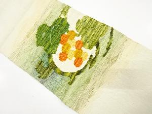 手織り真綿紬　葡萄唐草模様織り出し　名古屋帯